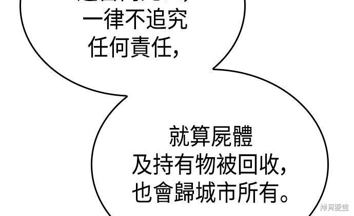 第16话 第36页