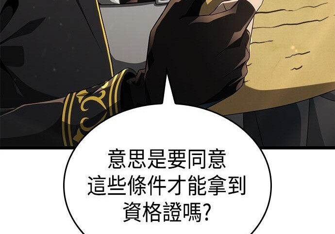 第16话 第39页