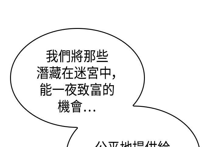 第16话 第41页