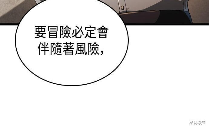 第16话 第44页