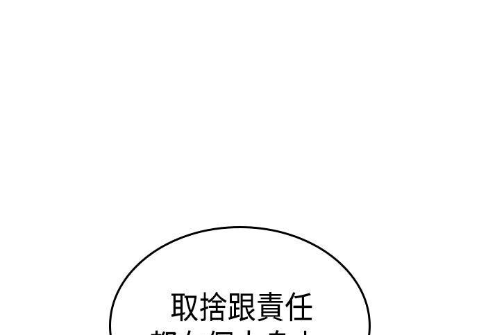 第16话 第45页