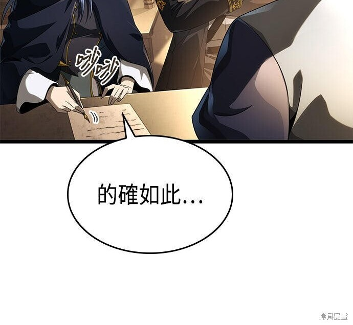 第16话 第47页