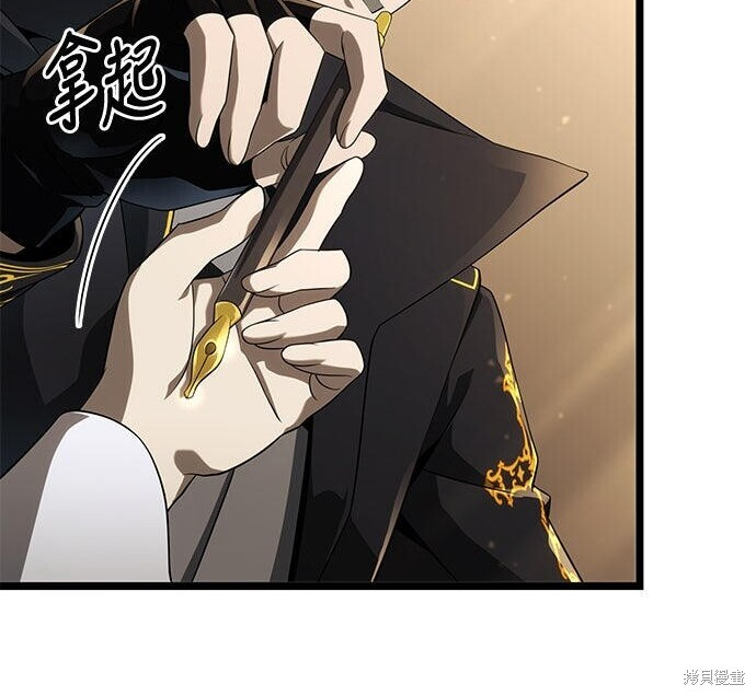 第16话 第50页