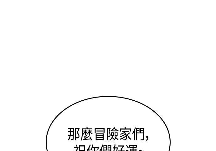 第16话 第51页