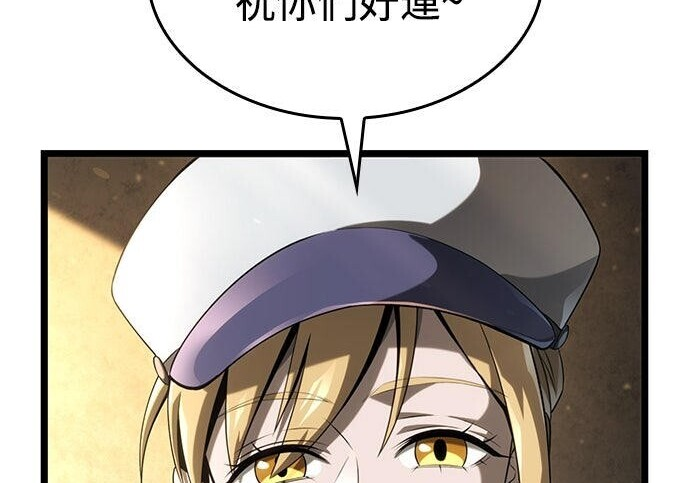 第16话 第52页