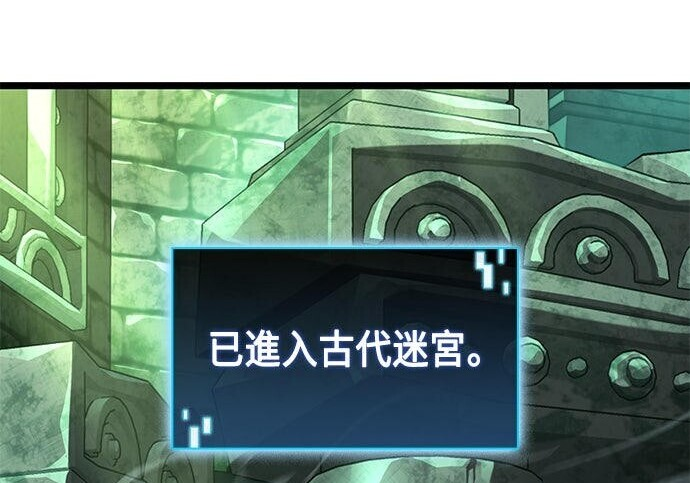 第16话 第56页
