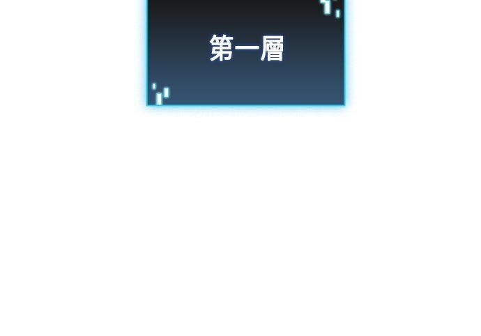 第16话 第62页