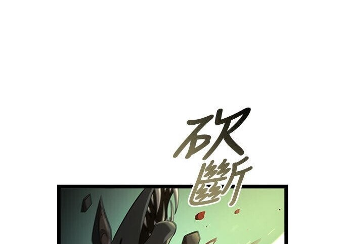 第16话 第76页