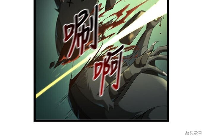 第16话 第77页