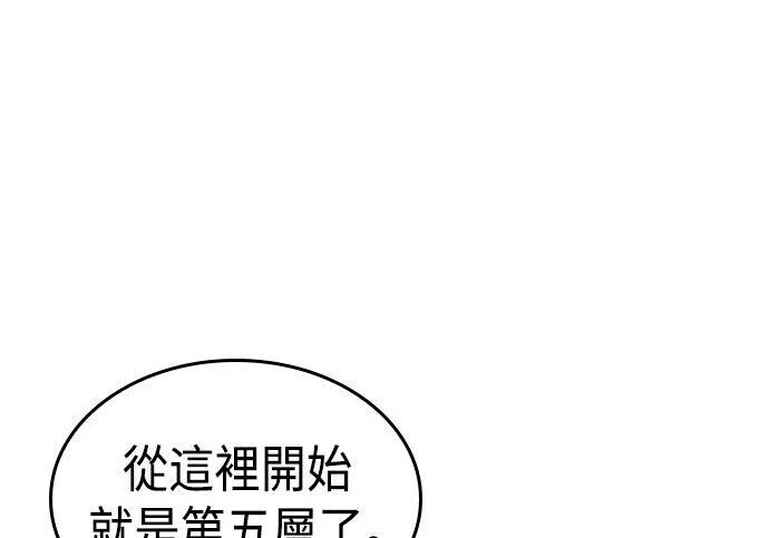 第16话 第79页