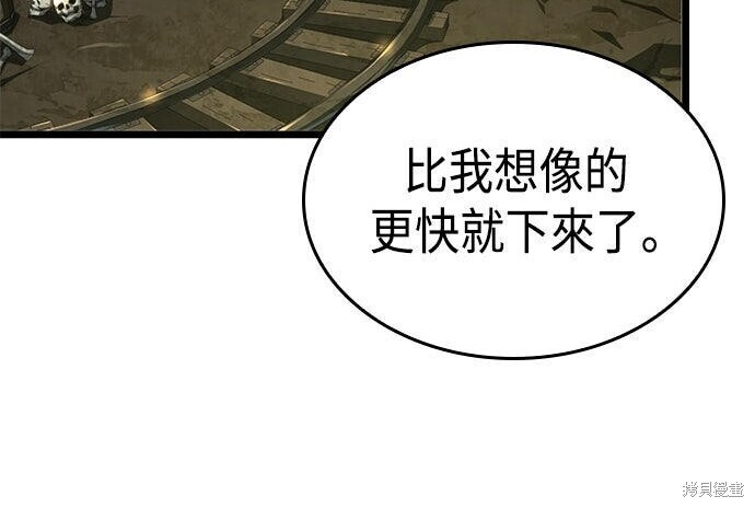 第16话 第81页