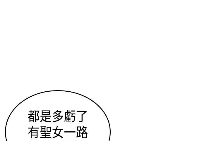 第16话 第82页