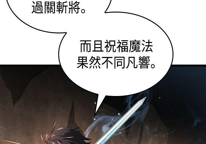 第16话 第83页