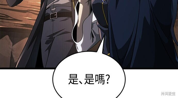 第16话 第85页