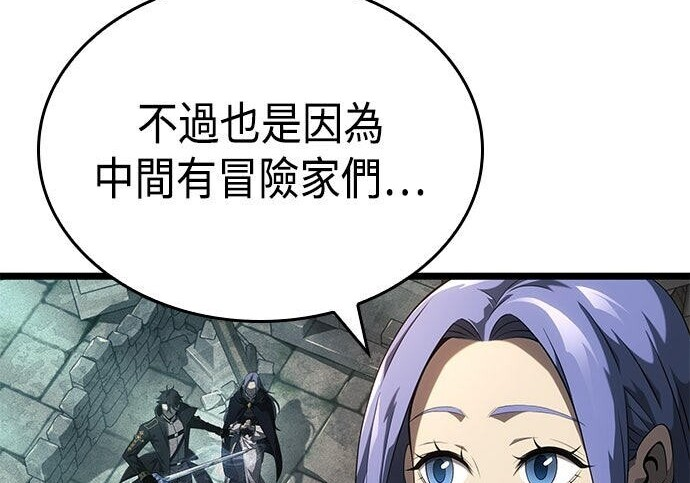 第16话 第87页