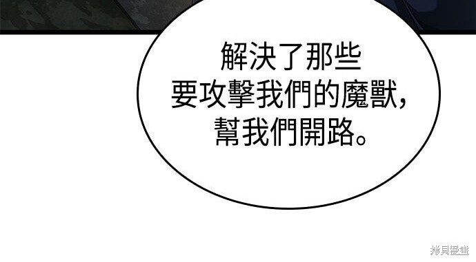 第16话 第89页