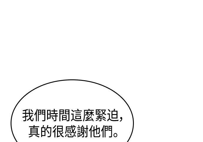第16话 第90页