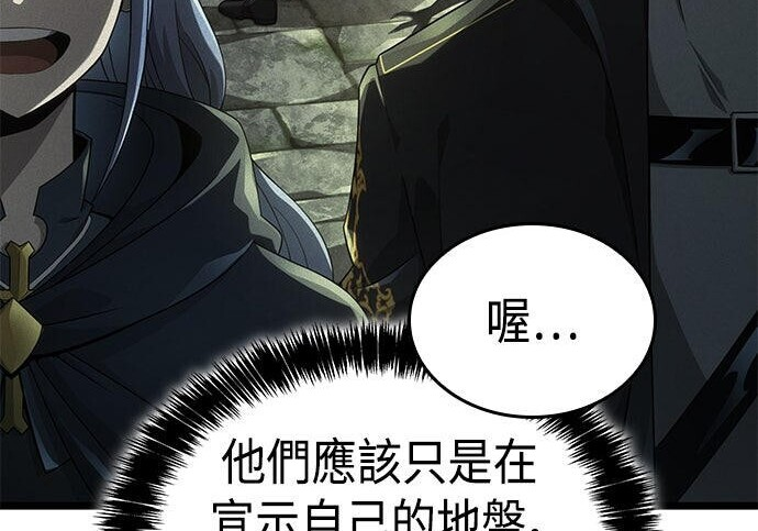 第16话 第92页