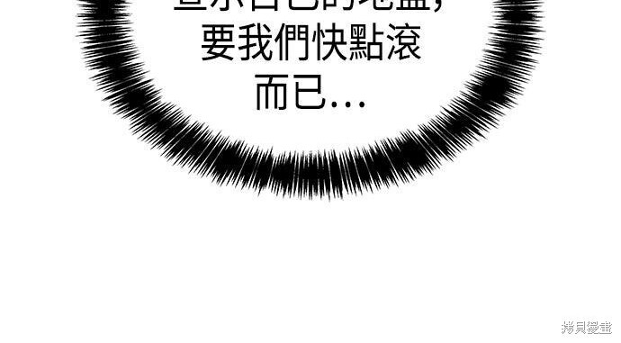 第16话 第93页