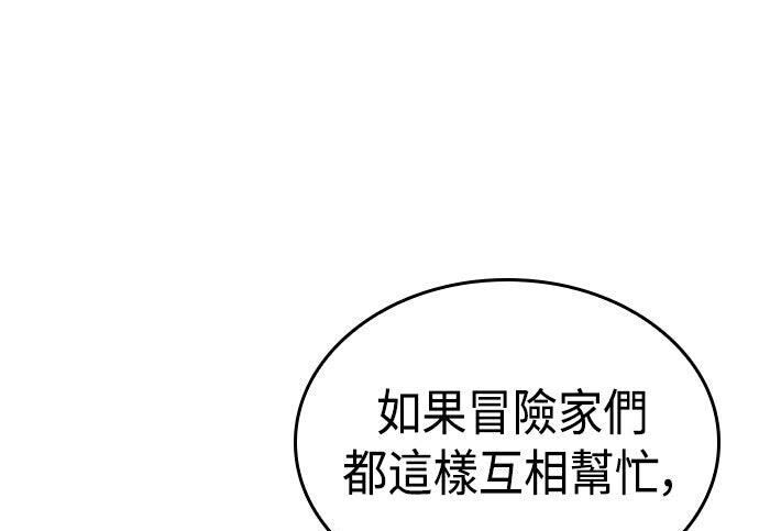 第16话 第94页