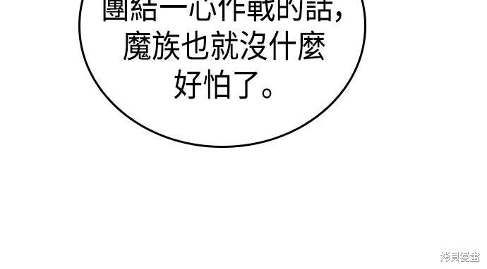 第16话 第97页