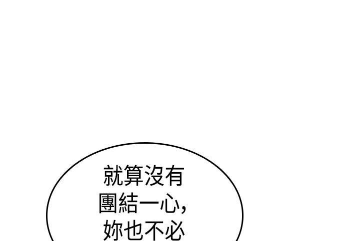 第16话 第98页