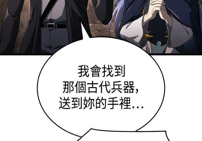 第16话 第100页