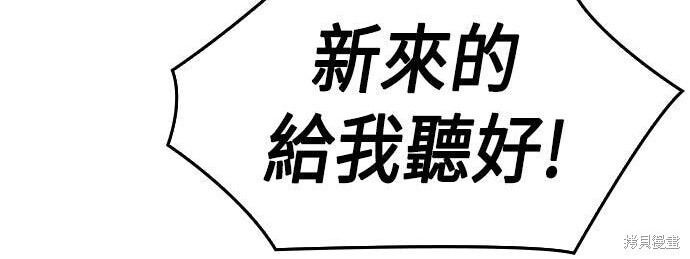第16话 第101页