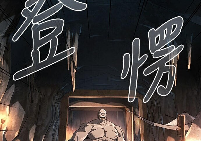 第16话 第103页