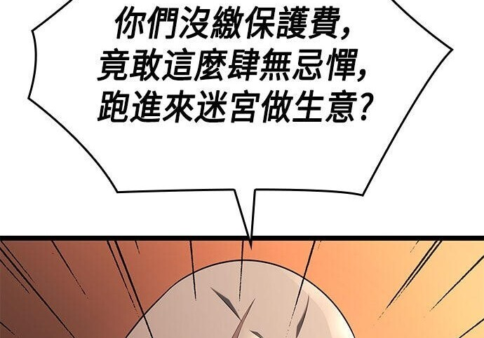 第16话 第107页