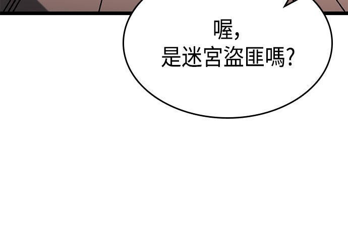 第16话 第110页