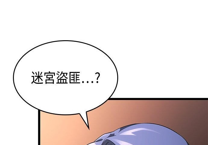 第16话 第111页