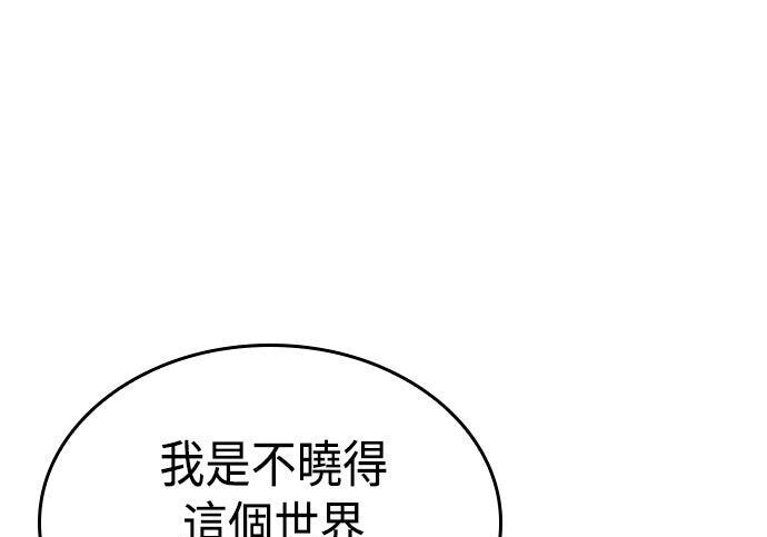 第16话 第114页