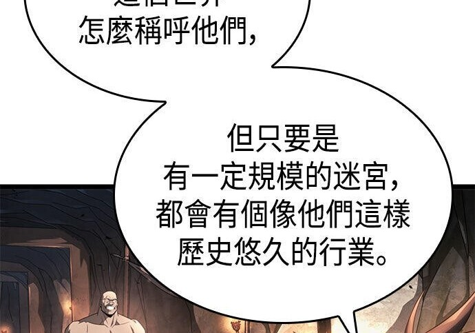 第16话 第115页