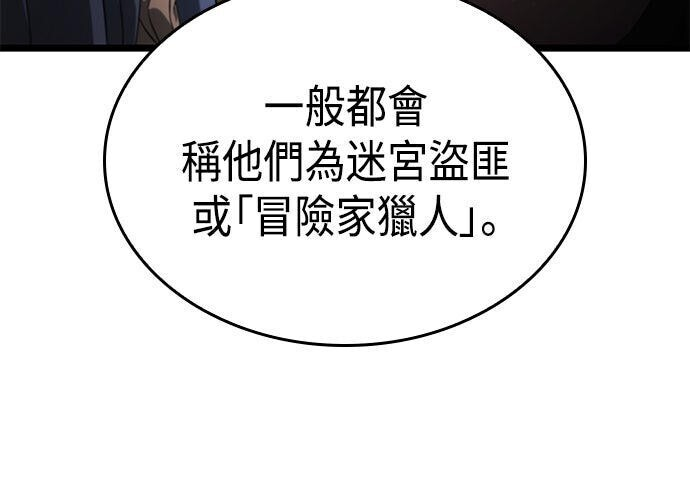 第16话 第118页