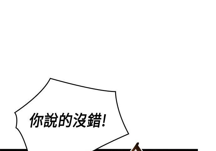 第16话 第119页
