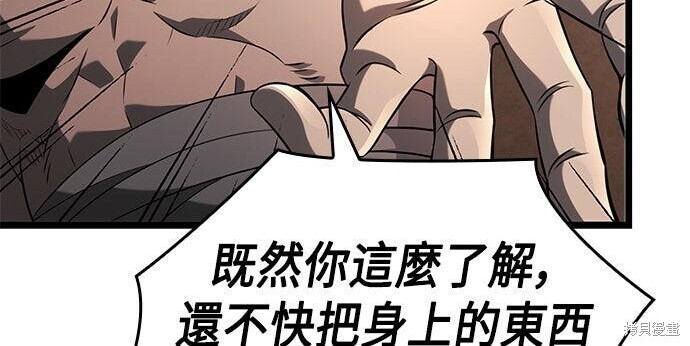 第16话 第121页