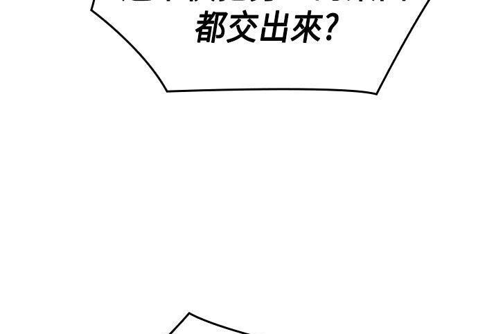 第16话 第122页