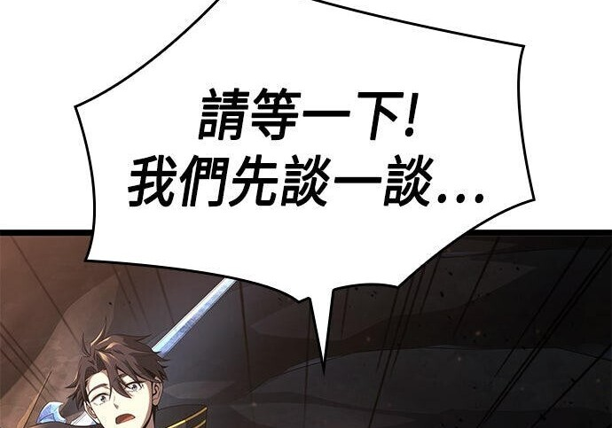 第16话 第123页