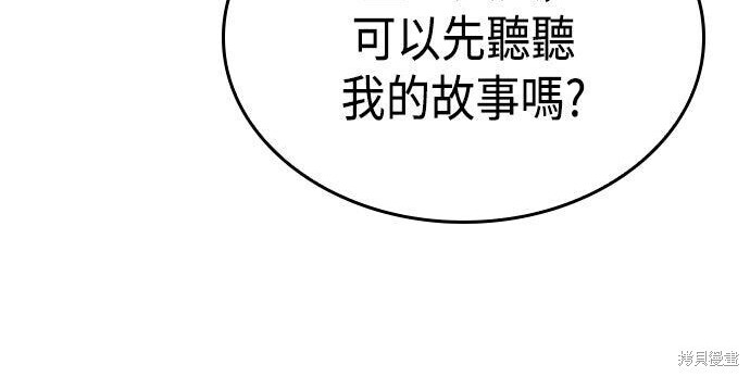 第16话 第129页