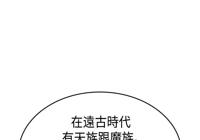 第16话 第130页