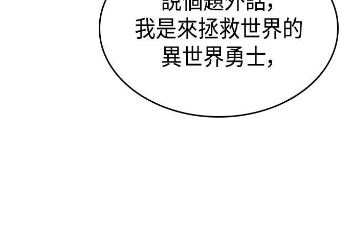 第16话 第133页