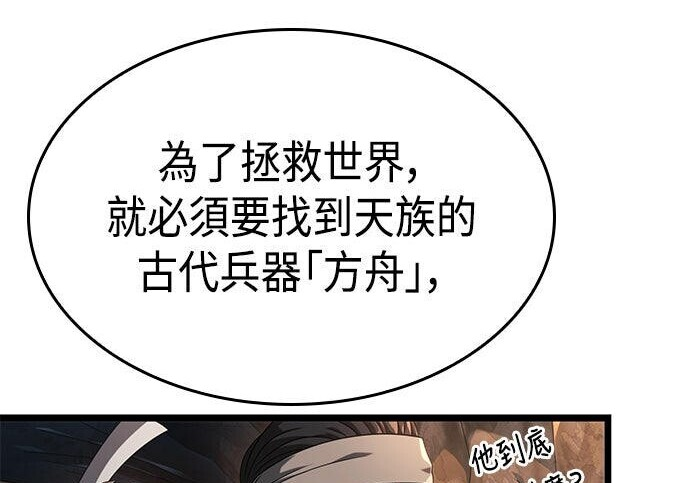 第16话 第134页