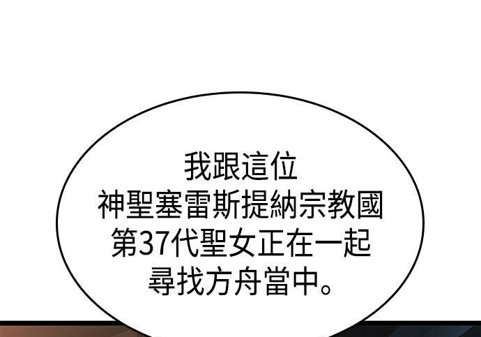 第16话 第136页