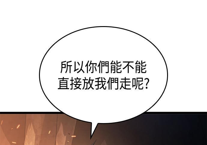 第16话 第139页