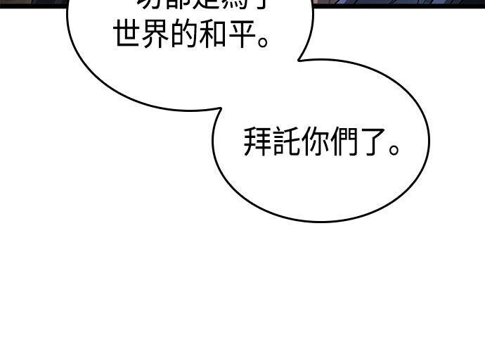 第16话 第142页