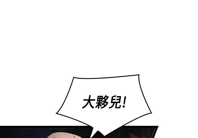 第16话 第145页