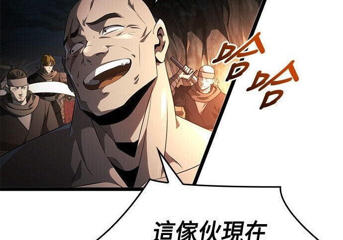 第16话 第146页