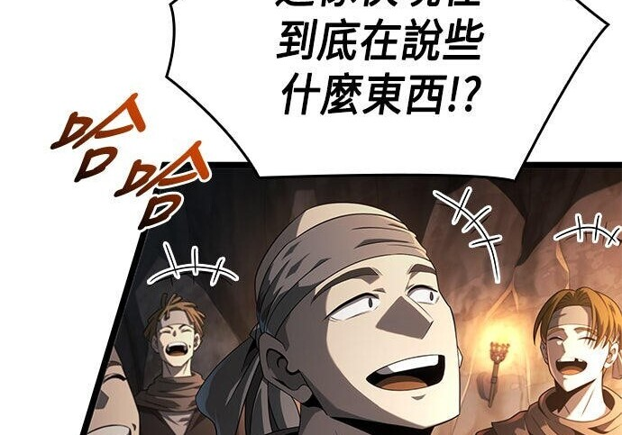 第16话 第147页