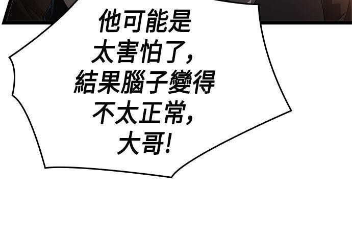 第16话 第149页